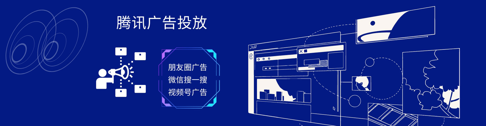 让胡路百度竞价开户