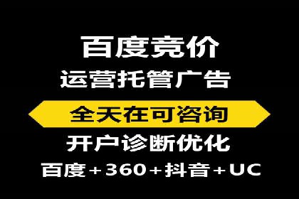 信息流推广开户案例：教你如何精准定位目标用户