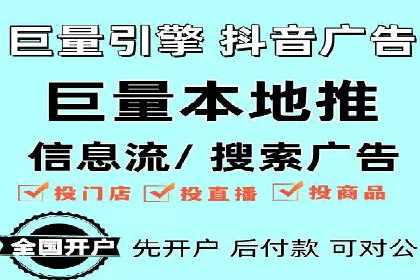 案例分享：竞价推广助力企业实现线上线下融合